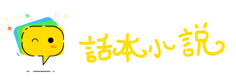 一人向隅网